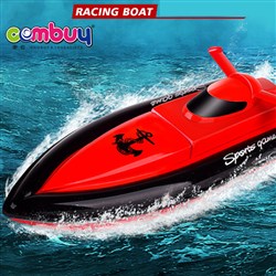 CB086476 - Small craft high speed model toy 4ch long range rc boat