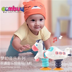 CB777890 - Baby Airplane with Light Music