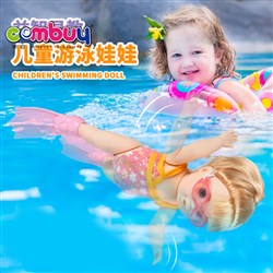 CB807516 - 13 inch electric swimming DOLL + glasses Russian packaging