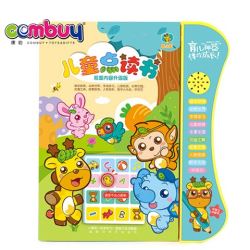CB812613 - Smart reading chinese and english book