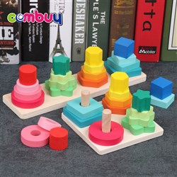 CB825346-CB825348 - Montessori geometric columns blocks educational toys wooden