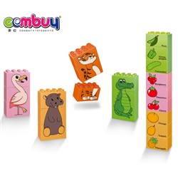 CB827695 - Cognitive puzzle 12PCS early learning building toddler blocks