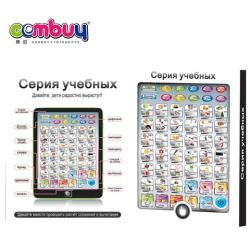 CB833183-CB833185 - English russian spanish toy mini kids ipad learning machine