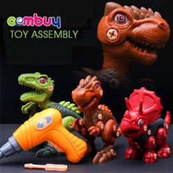 CB836730 - Electric drill 2IN1 dinosaur blocks assembly drill DIY toy