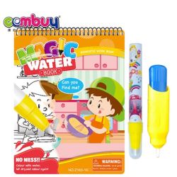 CB848740-CB848744 - Educational water doodle book 
