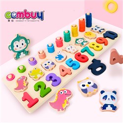 CB858988 - Early educational toys number puzzle wooden matching board