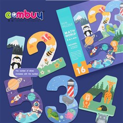 CB882025 - 2+ Baby play interest number early toddler learning puzzle