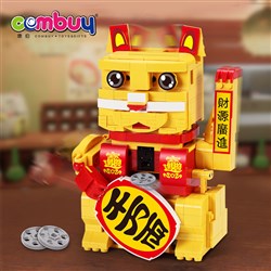 CB892563 - Luckey cat model intelligent induction kids toys building block