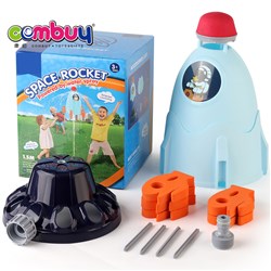 CB899776 - Rocket powered sprinkler launch levitate outdoor baby bath spray water splash toy