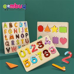 CB912845-CB912847 - Learning educational cognitive toy pegged alphabet wooden puzzle