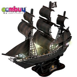 CB917683-CB917685 - 3D puzzle boat