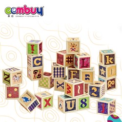 CB923315-CB92337 - Educational early learning abc animal kids building block toys