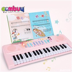 CB932492-CB932495 - Electronic organ 