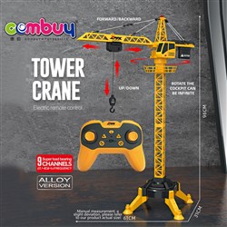 CB953951 - Diecast alloy remote control 9 channel rotating sliding automatic spray smoke toy rc tower crane