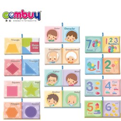 CB972008-CB972010 - Shape cognition cloth book (4 pages and 8 sides)