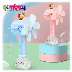 CB977449 - Toy fan airplane toy light electric gun blowing bubble stick