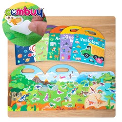 KB021203-KB021208 - Jelly sticker repeated tear pull sticker toy puzzle busy book
