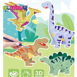 KB029723_KB029726 - Foam EVA puzzle dinosaur model 3D children's toys painting