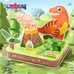 KB058249 - Mini 3D plant dinosaur word game creative paper puzzles for kids