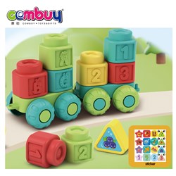 KB060173 - Soft rubber early education toy stacking 12M+ building block baby